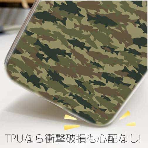 【TPU】ブラックバス　迷彩柄　アーミーカラー