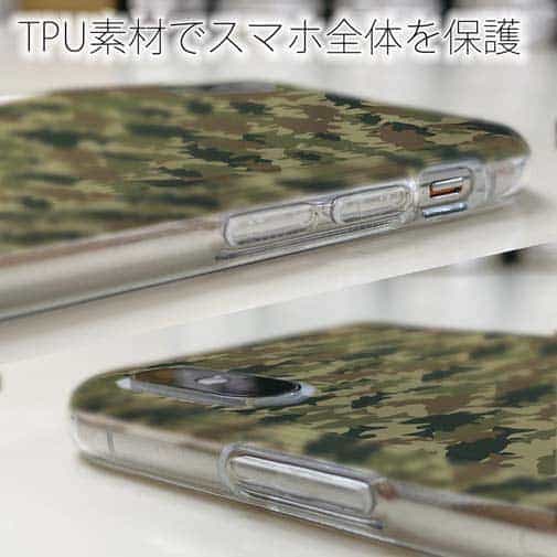 【TPU】ブラックバス　迷彩柄　アーミーカラー