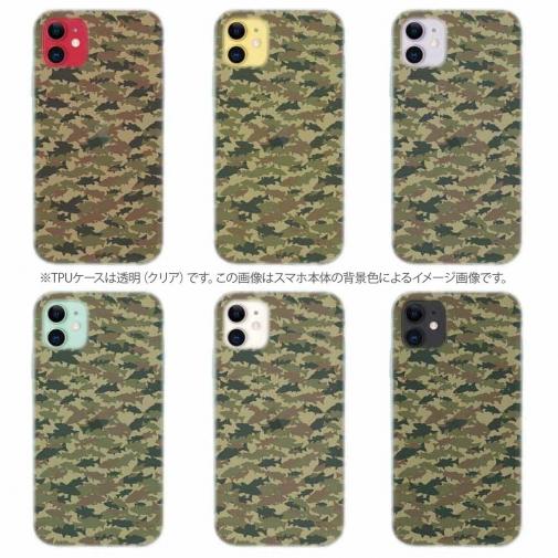 【TPU】ブラックバス　迷彩柄　アーミーカラー