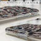 【TPU】ブラックバス　迷彩柄　アーミーカラー　パート2