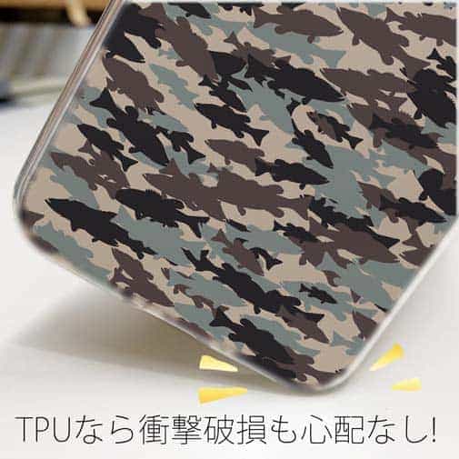 【TPU】ブラックバス　迷彩柄　アーミーカラー　パート2