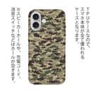 【TPU】ブラックバス　迷彩柄　ブラウンカラー