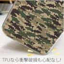 【TPU】ブラックバス　迷彩柄　ブラウンカラー