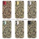 【TPU】ブラックバス　迷彩柄　ブラウンカラー