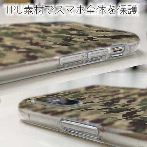 【TPU】ブラックバス　迷彩柄　ブラウンカラー