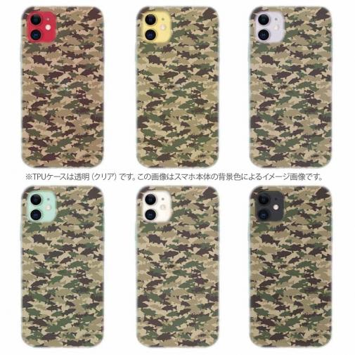 【TPU】ブラックバス　迷彩柄　ブラウンカラー