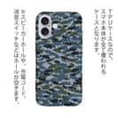 【TPU】ブラックバス　迷彩柄　ブルー