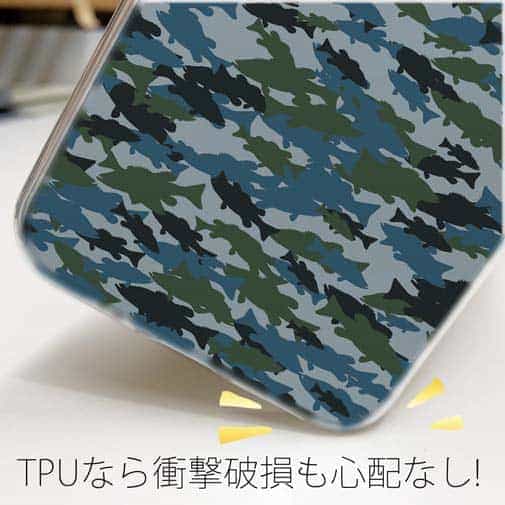 【TPU】ブラックバス　迷彩柄　ブルー