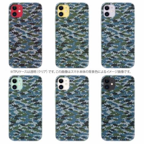 【TPU】ブラックバス　迷彩柄　ブルー