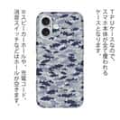 【TPU】ブラックバス　迷彩柄　ライトブルー