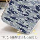 【TPU】ブラックバス　迷彩柄　ライトブルー