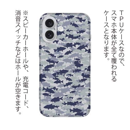 【TPU】ブラックバス　迷彩柄　ライトブルー