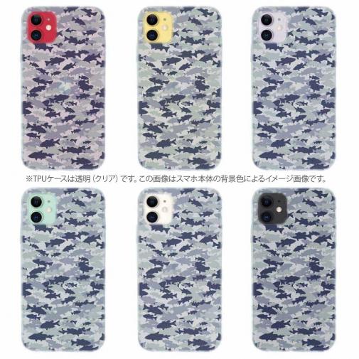 【TPU】ブラックバス　迷彩柄　ライトブルー