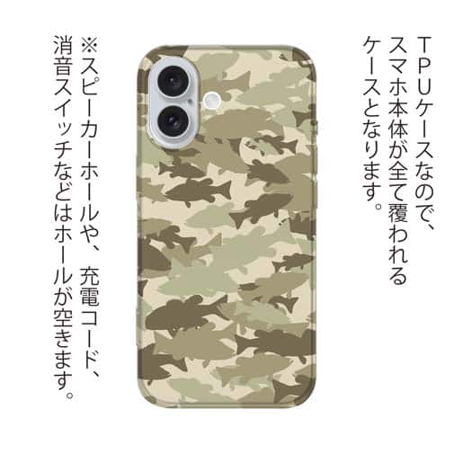 【TPU】ブラックバス　迷彩大柄　ベージュカラー