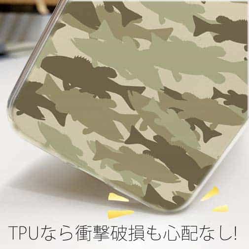 【TPU】ブラックバス　迷彩大柄　ベージュカラー