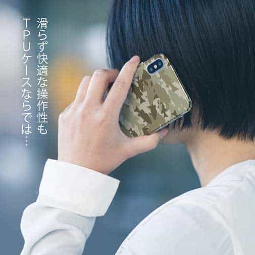 【TPU】ブラックバス　迷彩大柄　ベージュカラー