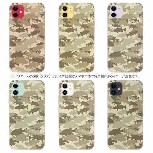 【TPU】ブラックバス　迷彩大柄　ベージュカラー