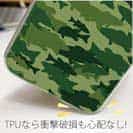 【TPU】ブラックバス　迷彩大柄　フォレストグリーン