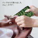 【TPU】ブラックバス　迷彩大柄　フォレストグリーン