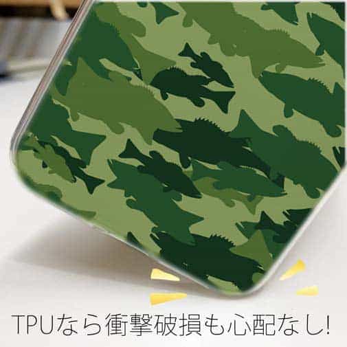【TPU】ブラックバス　迷彩大柄　フォレストグリーン
