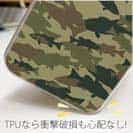 【TPU】ブラックバス　迷彩大柄　アーミーカラー