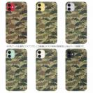 【TPU】ブラックバス　迷彩大柄　アーミーカラー