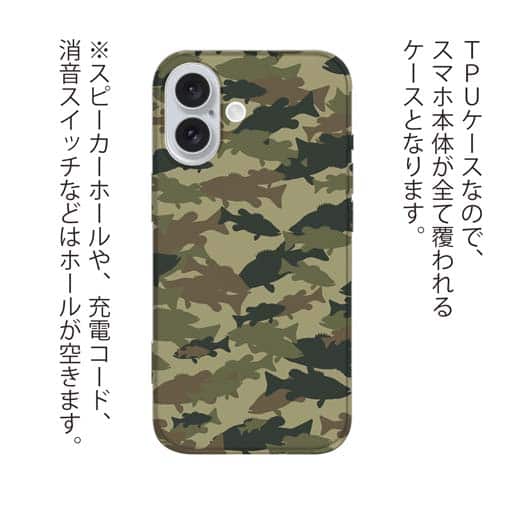 【TPU】ブラックバス　迷彩大柄　アーミーカラー