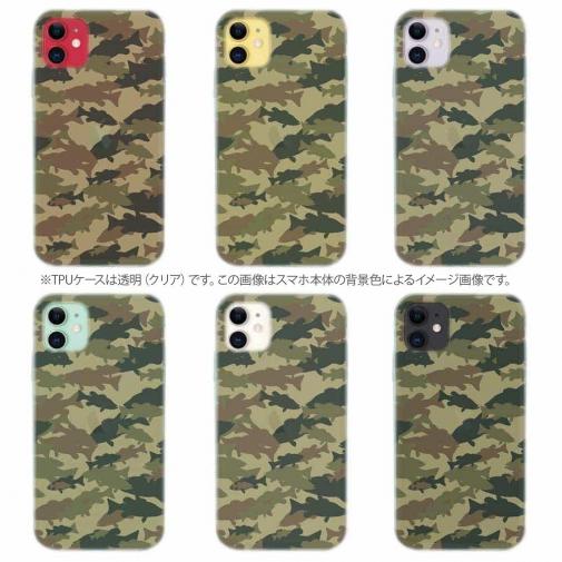 【TPU】ブラックバス　迷彩大柄　アーミーカラー