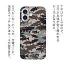 【TPU】ブラックバス　迷彩大柄　アーミーカラー　パート2