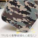 【TPU】ブラックバス　迷彩大柄　アーミーカラー　パート2