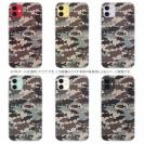 【TPU】ブラックバス　迷彩大柄　アーミーカラー　パート2