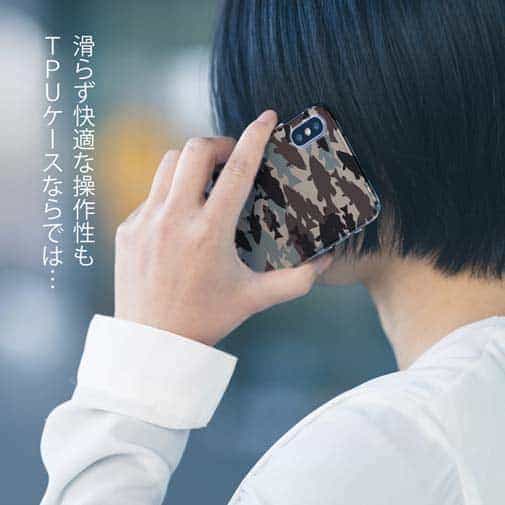 【TPU】ブラックバス　迷彩大柄　アーミーカラー　パート2