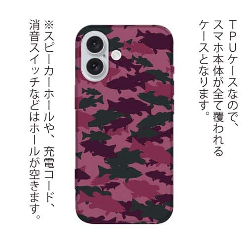 【TPU】ブラックバス　迷彩大柄　レッドカラー