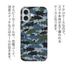 【TPU】ブラックバス　迷彩大柄　ブルー