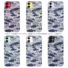 【TPU】ブラックバス　迷彩大柄　ライトブルー