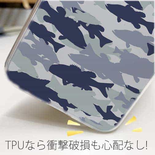 【TPU】ブラックバス　迷彩大柄　ライトブルー