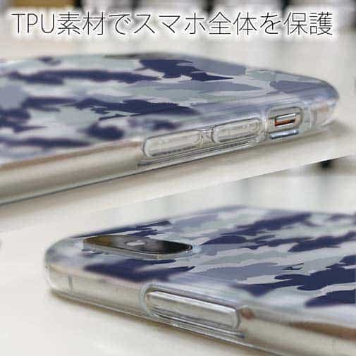 【TPU】ブラックバス　迷彩大柄　ライトブルー