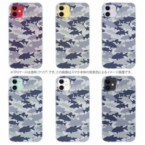 【TPU】ブラックバス　迷彩大柄　ライトブルー