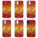 【TPU】Fire Angler　ファイヤーパターン1