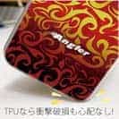 【TPU】Fire Angler　ファイヤーパターン2