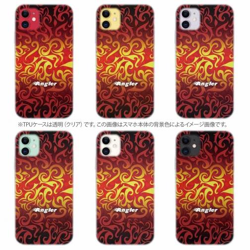 【TPU】Fire Angler　ファイヤーパターン2