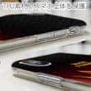 【TPU】BASS FISHER　ファイヤーパターン