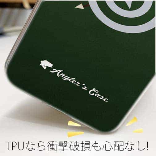 【TPU】ダーツ　アングラーズケース　ロゴ入り　グリーン