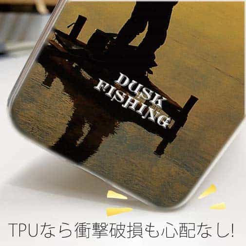 【TPU】夕暮れフィッシング