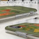 【TPU】釣りの準備