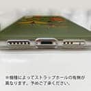 【TPU】釣りの準備