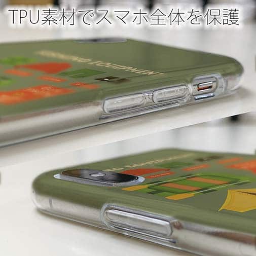 【TPU】釣りの準備