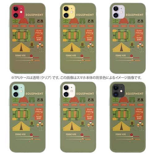 【TPU】釣りの準備