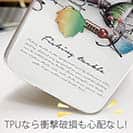 【TPU】Fishing tackle