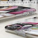 【TPU】Fishing tackle